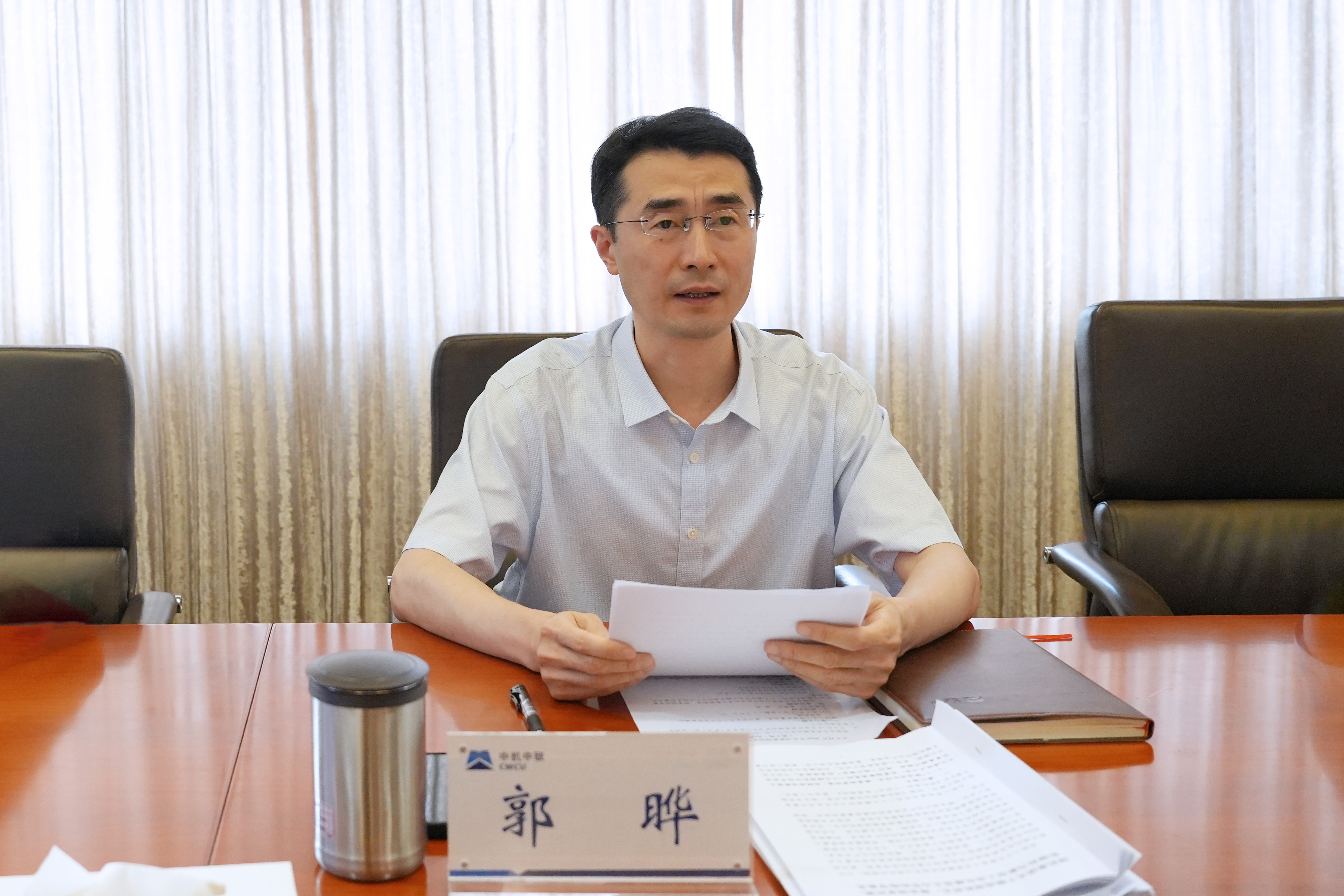 9.19 下午 郭總(1)(1).jpg