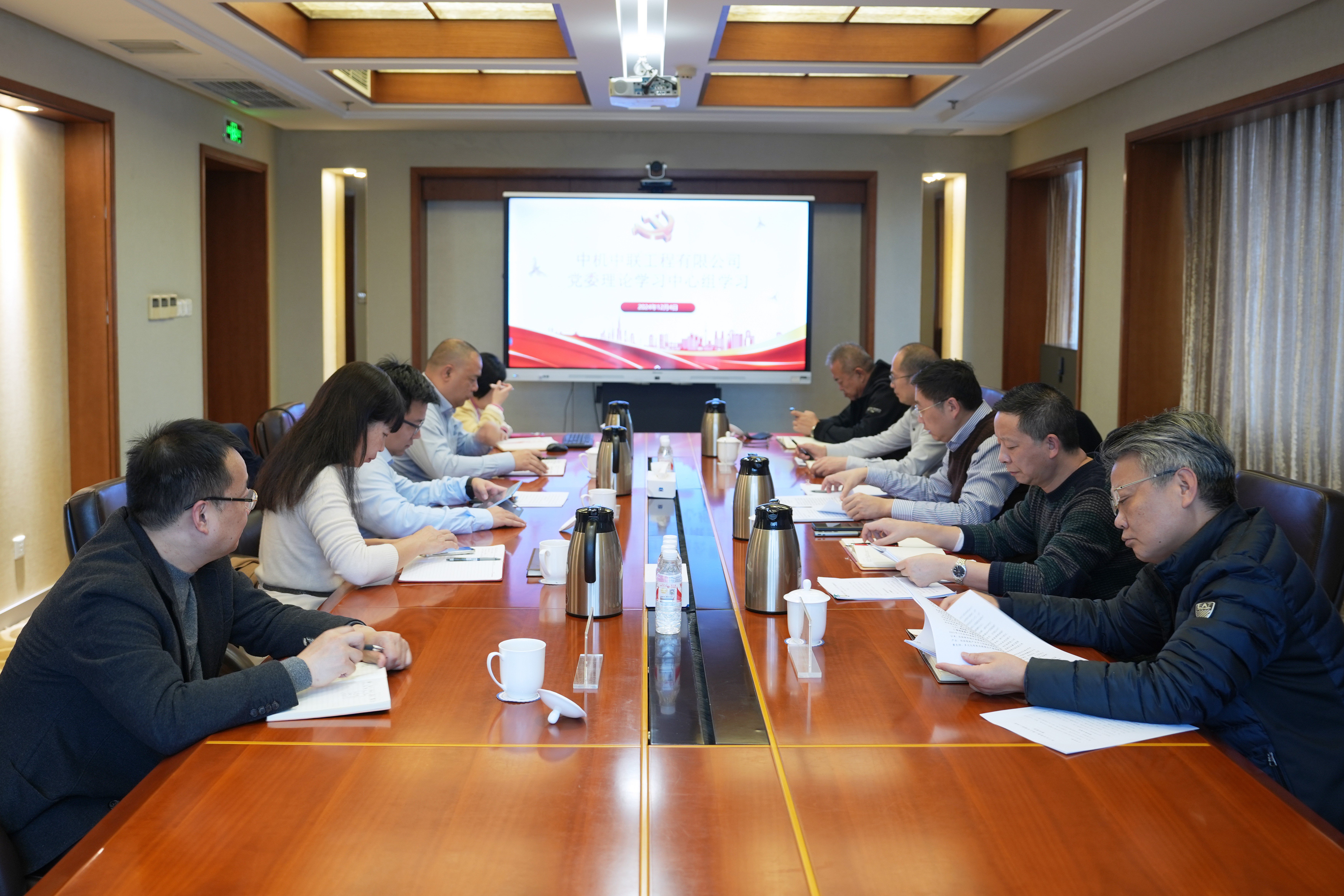 12-4 中心組學(xué)習(xí)(九)(1).jpg