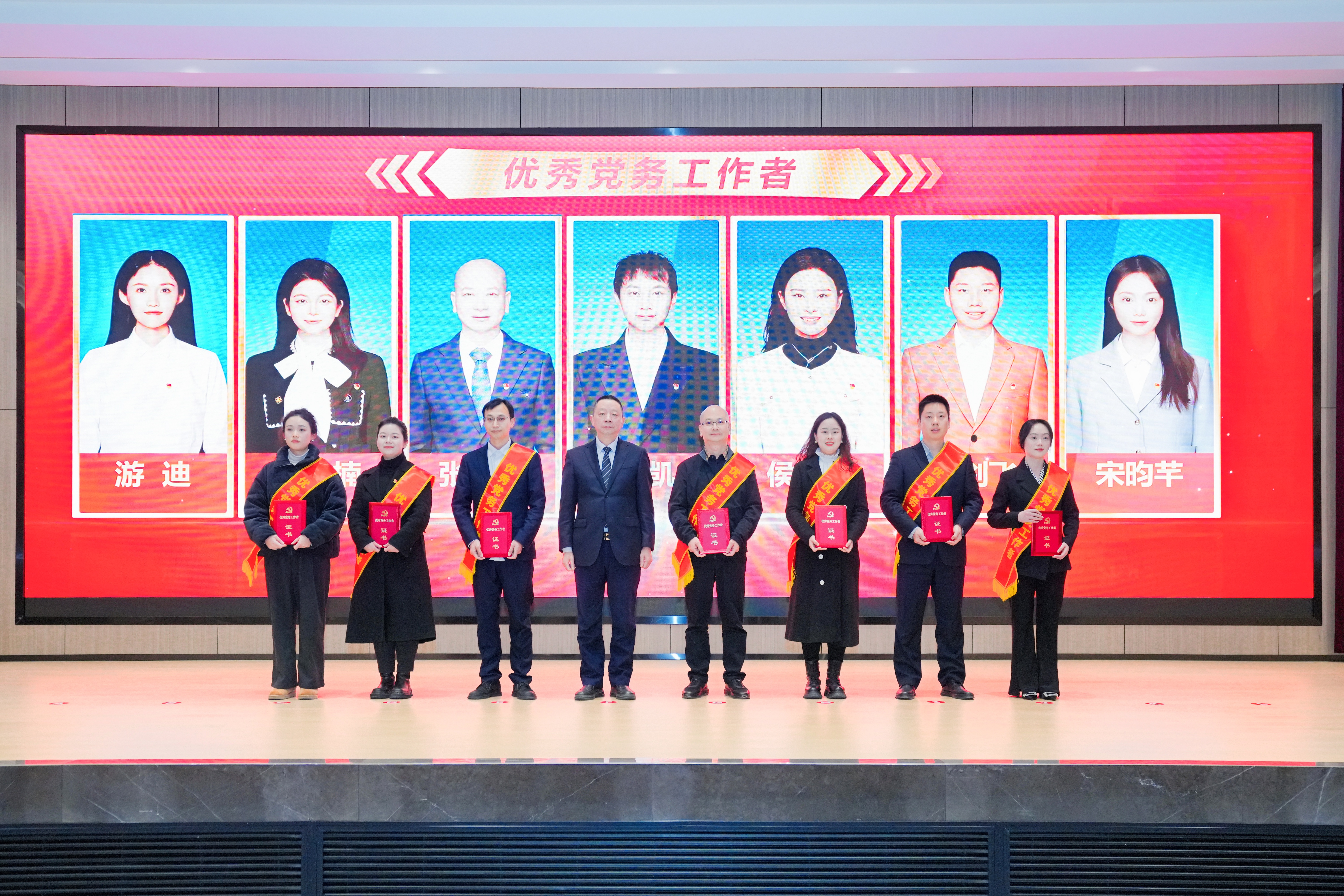 7-優秀黨務工作者.jpg