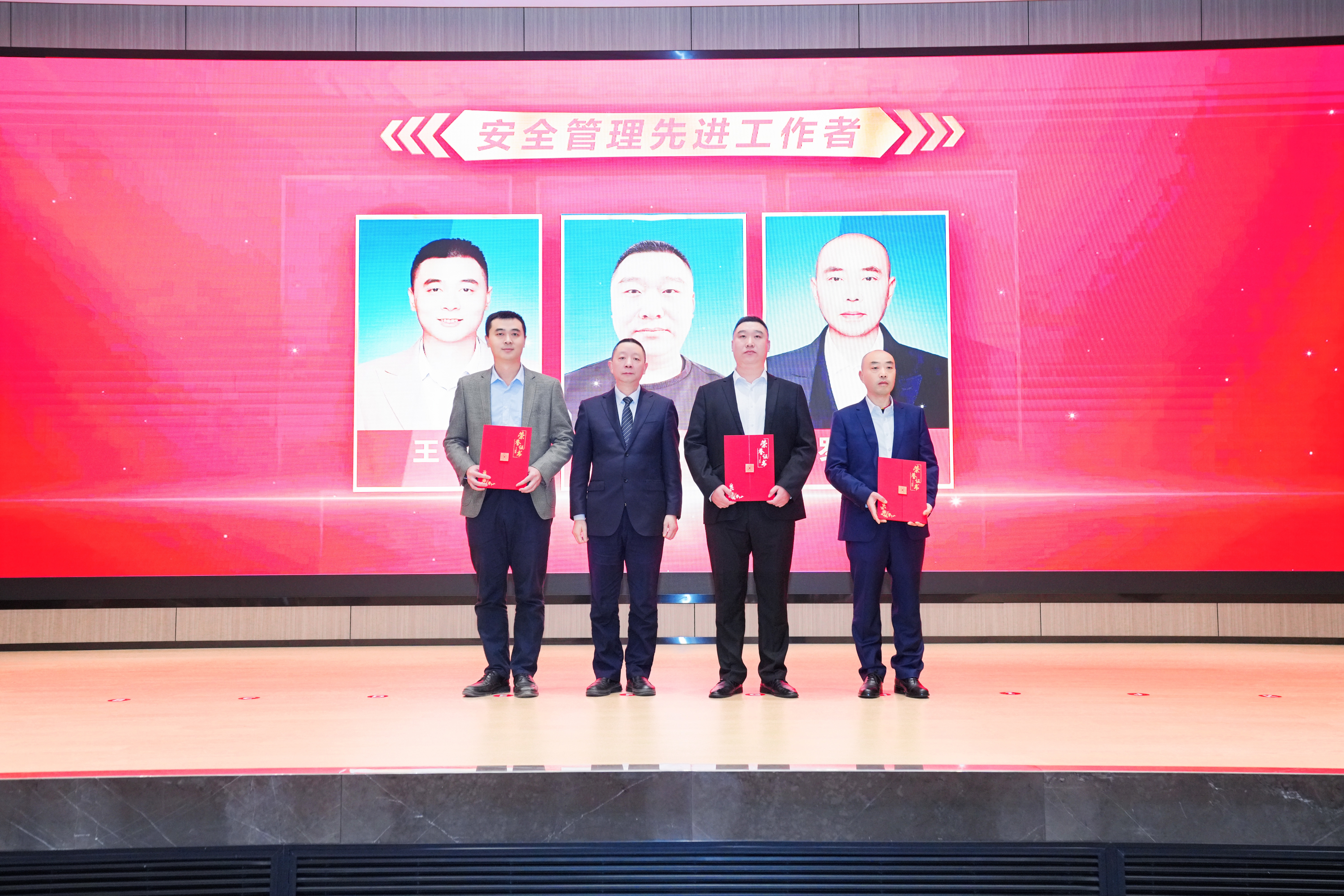 安全管理先進工作者.jpg